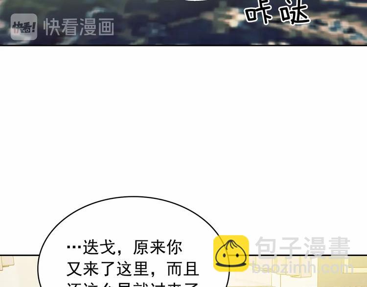 第78话 书信告白119