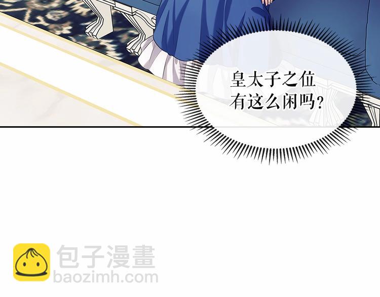 第78话 书信告白12