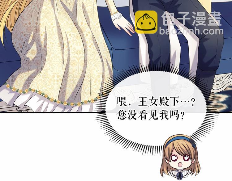 第78话 书信告白121