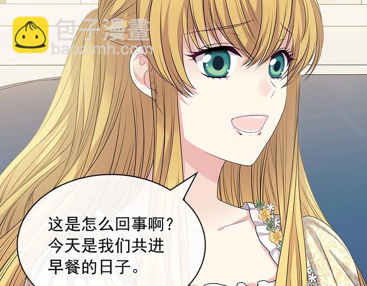 第78话 书信告白124