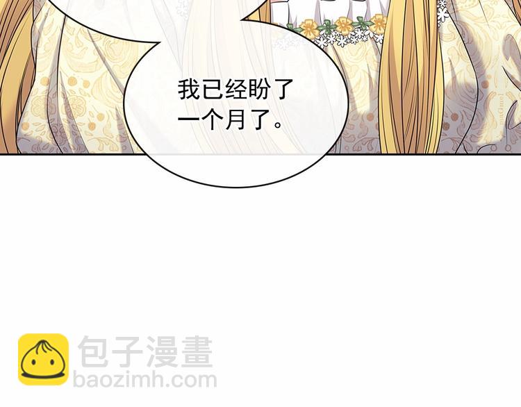 第78话 书信告白125