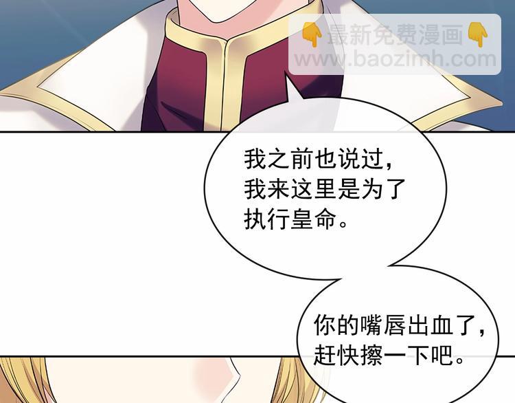 第78话 书信告白127