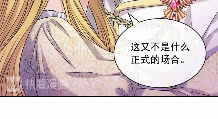 第78话 书信告白134