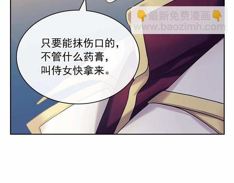第78话 书信告白140