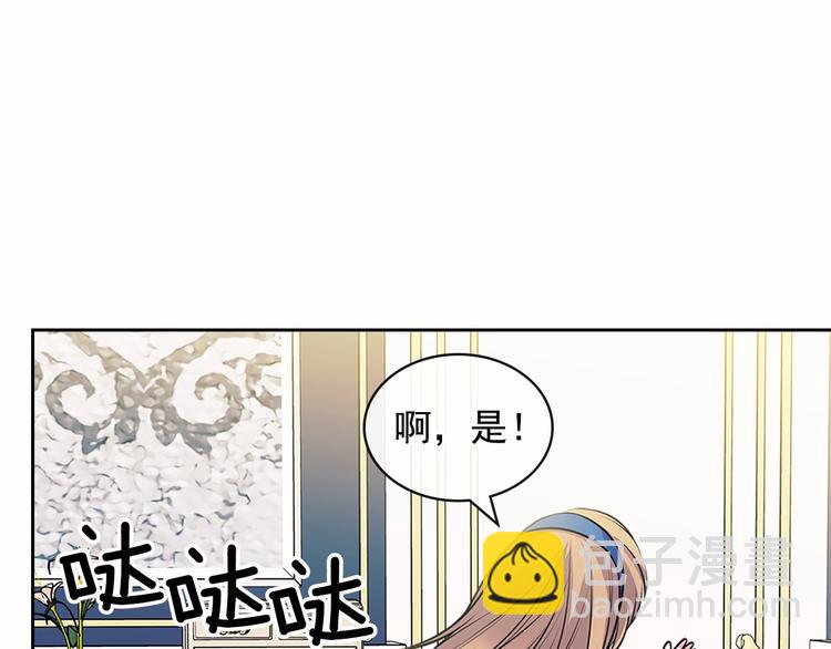 第78话 书信告白141