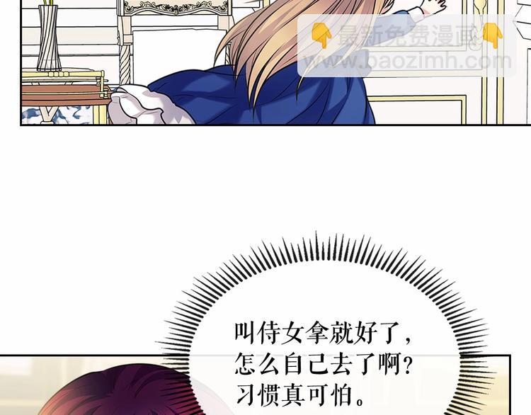 第78话 书信告白142