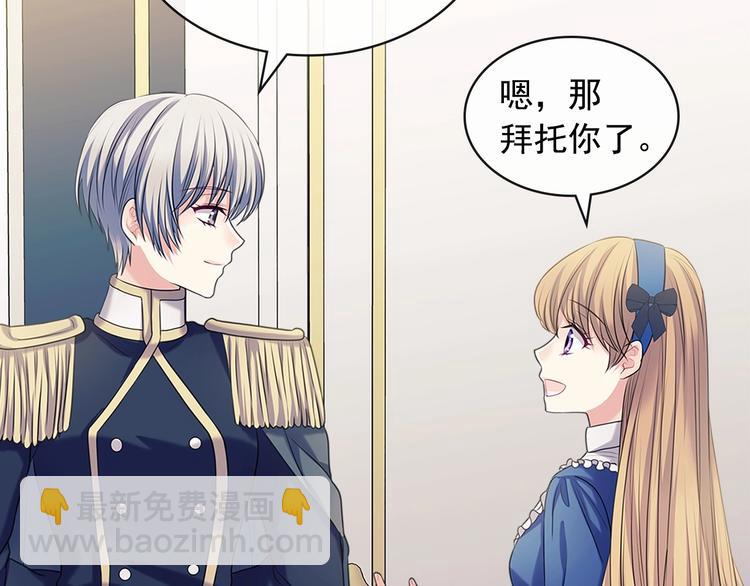 第78话 书信告白149