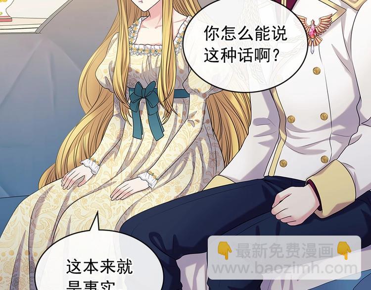 第78话 书信告白159