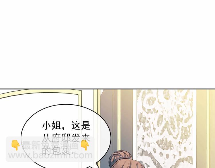 第78话 书信告白16