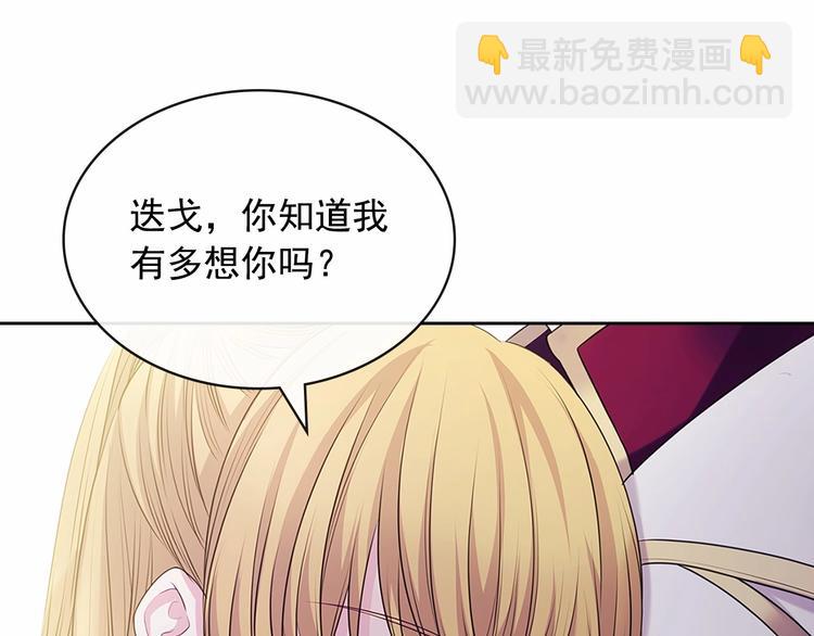 第78话 书信告白162