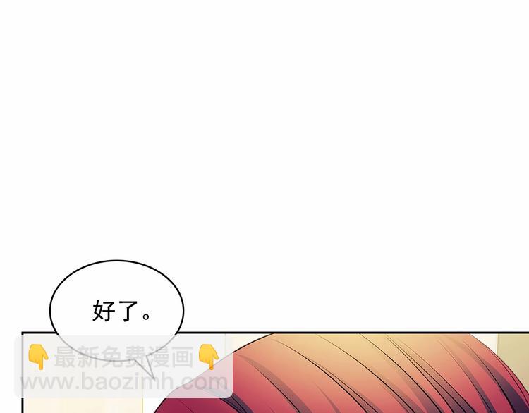 第78话 书信告白165