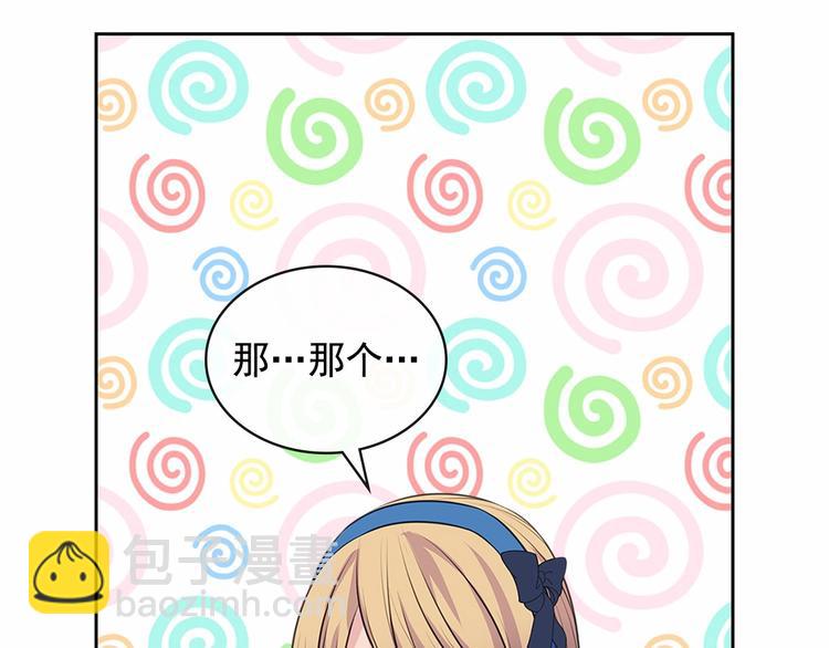 第78话 书信告白183