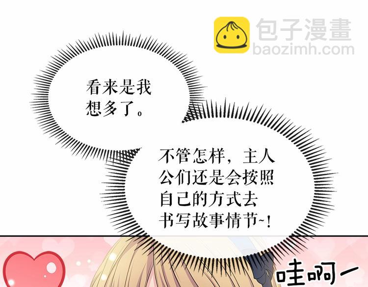 第78话 书信告白192
