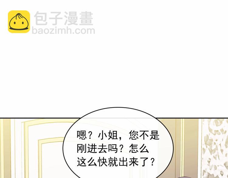 第78话 书信告白195