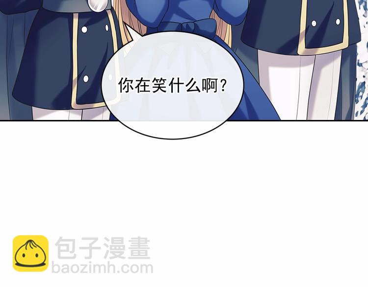 第78话 书信告白197