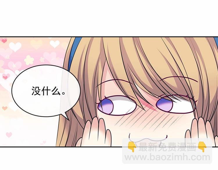 第78话 书信告白198