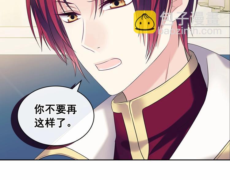 第78话 书信告白206