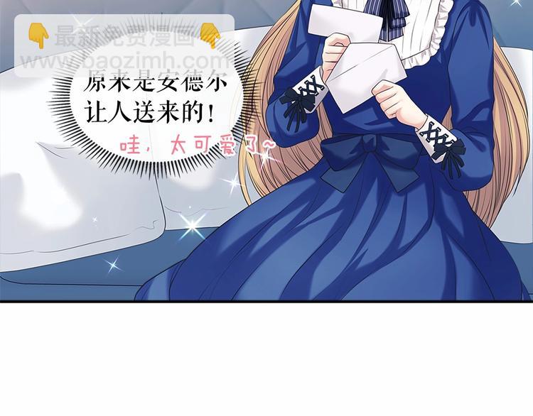 第78话 书信告白21