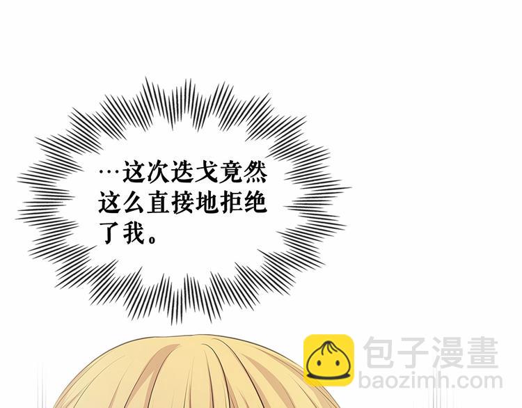第78话 书信告白211