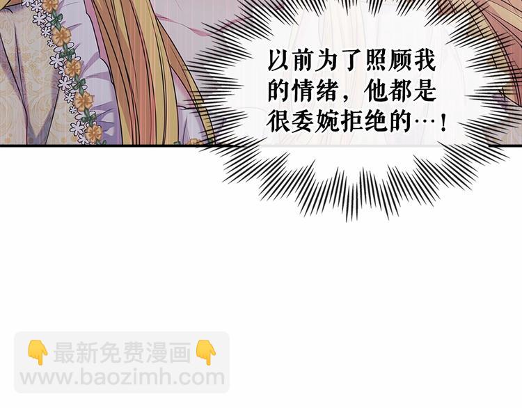 第78话 书信告白217