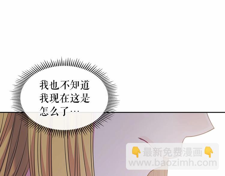第78话 书信告白218