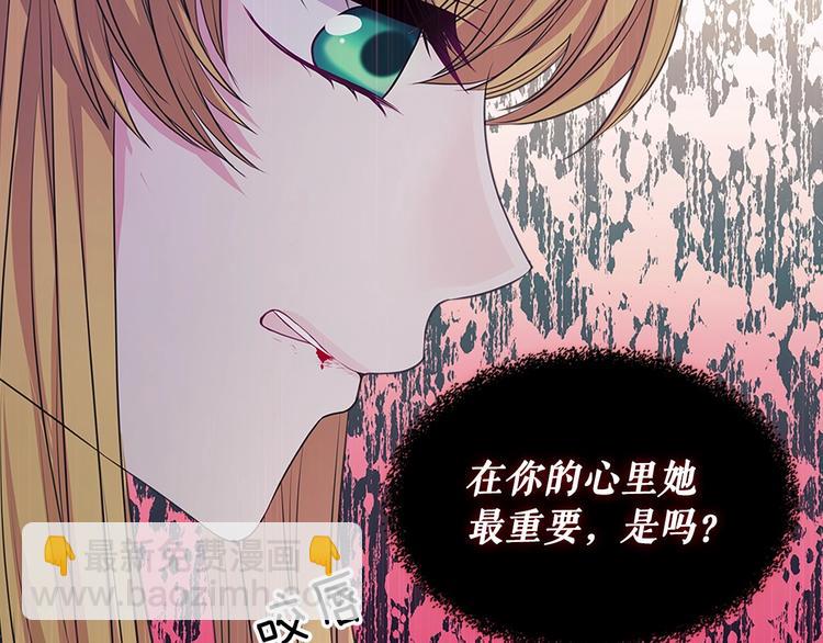 第78话 书信告白223