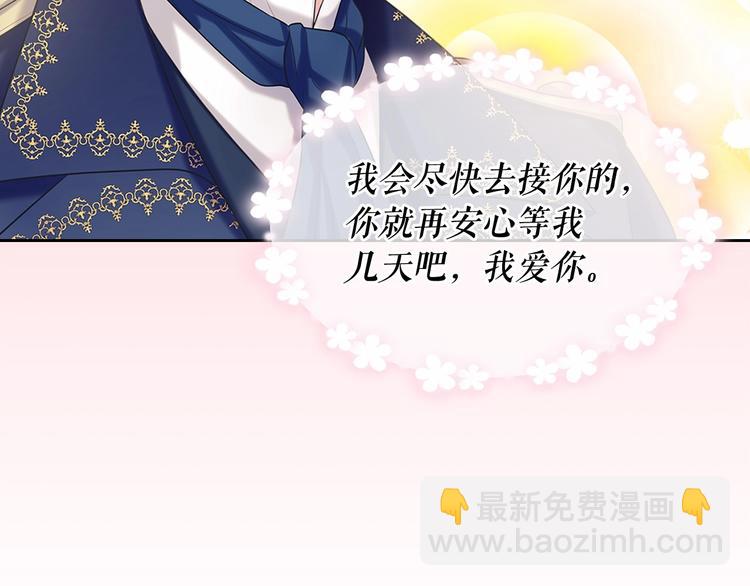 第78话 书信告白24