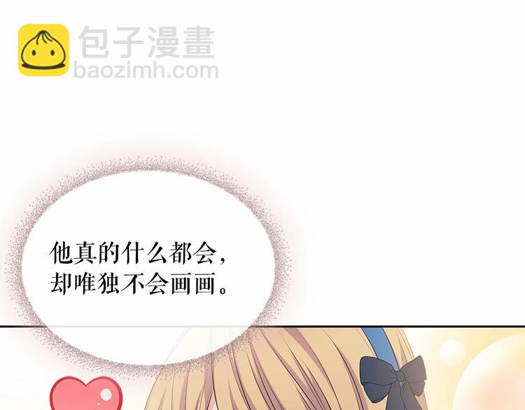 第78话 书信告白29