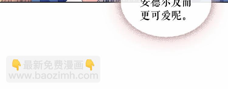 第78话 书信告白31