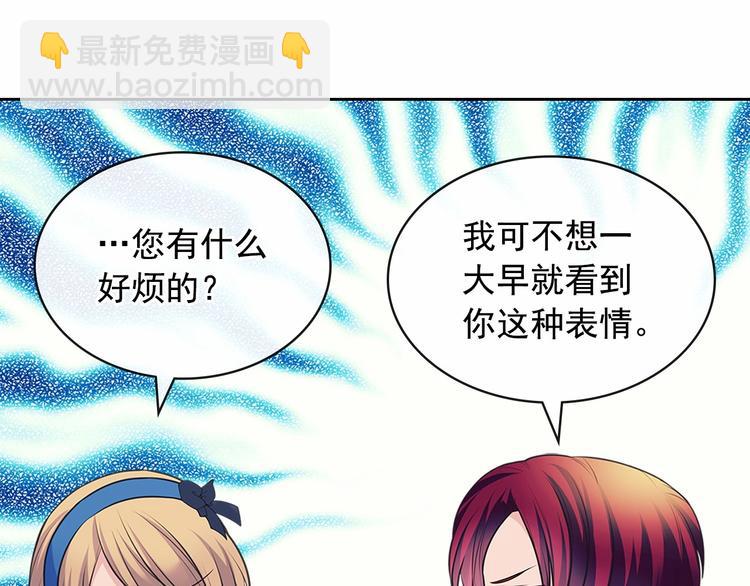 第78话 书信告白35
