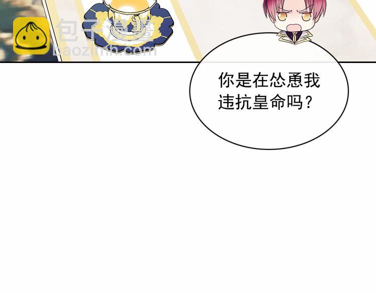 第78话 书信告白38