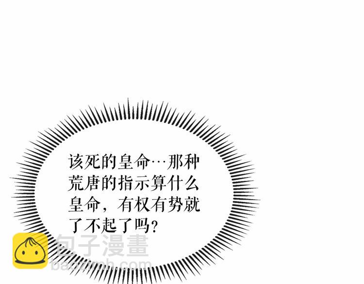 第78话 书信告白39
