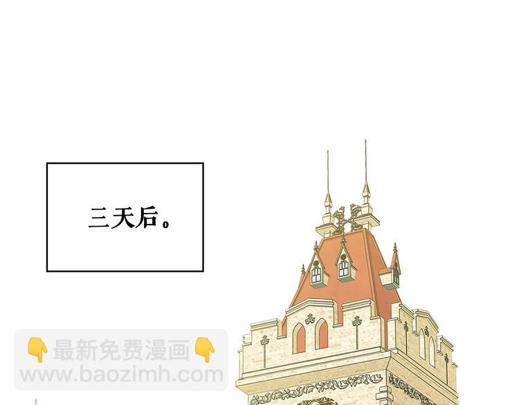 第78话 书信告白4
