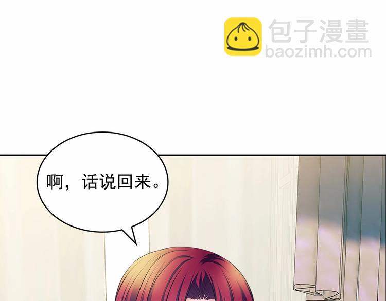 第78话 书信告白43