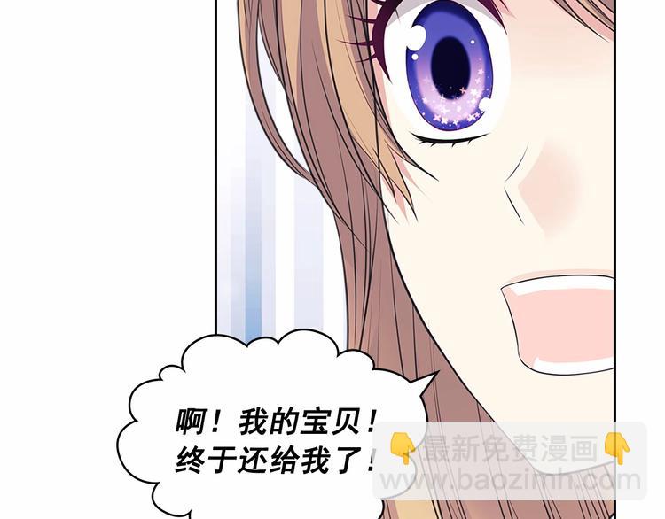 第78话 书信告白54