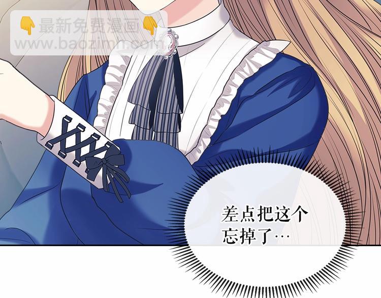 第78话 书信告白57