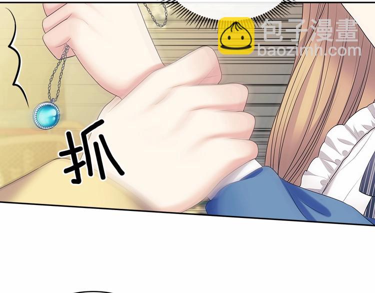 第78话 书信告白59