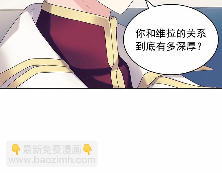 第78话 书信告白61