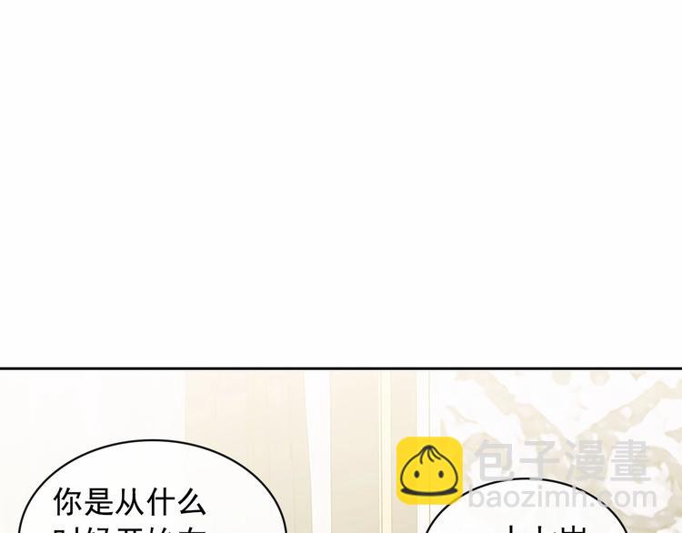 第78话 书信告白65