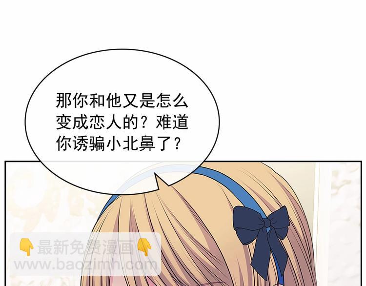 第78话 书信告白68