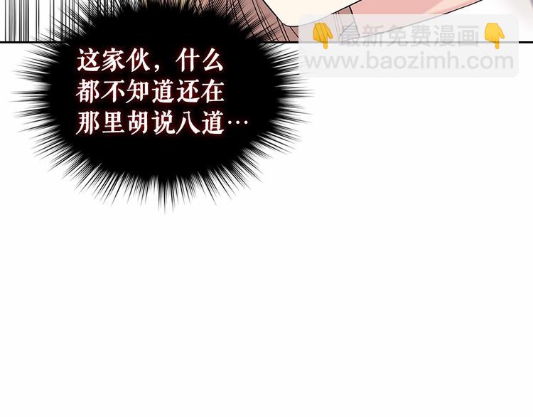 第78话 书信告白71