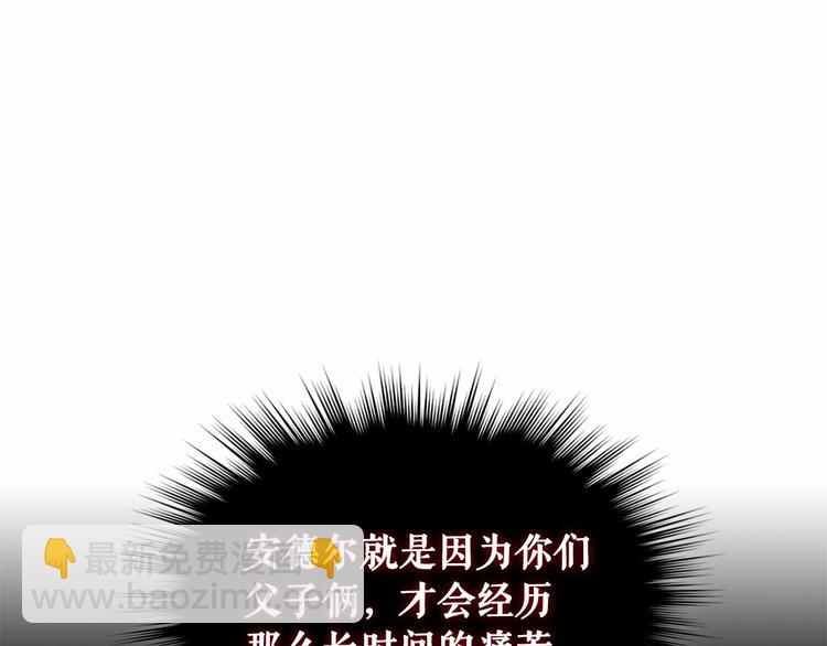 第78话 书信告白73