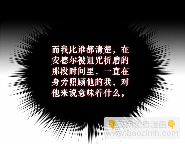 第78话 书信告白76