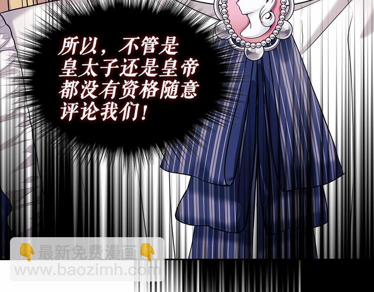 第78话 书信告白80