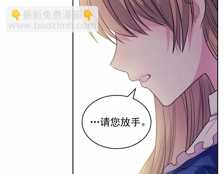 第78话 书信告白87