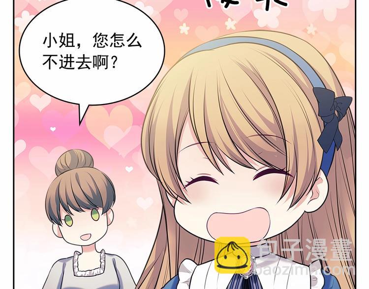 第79话 可怕的占有欲10