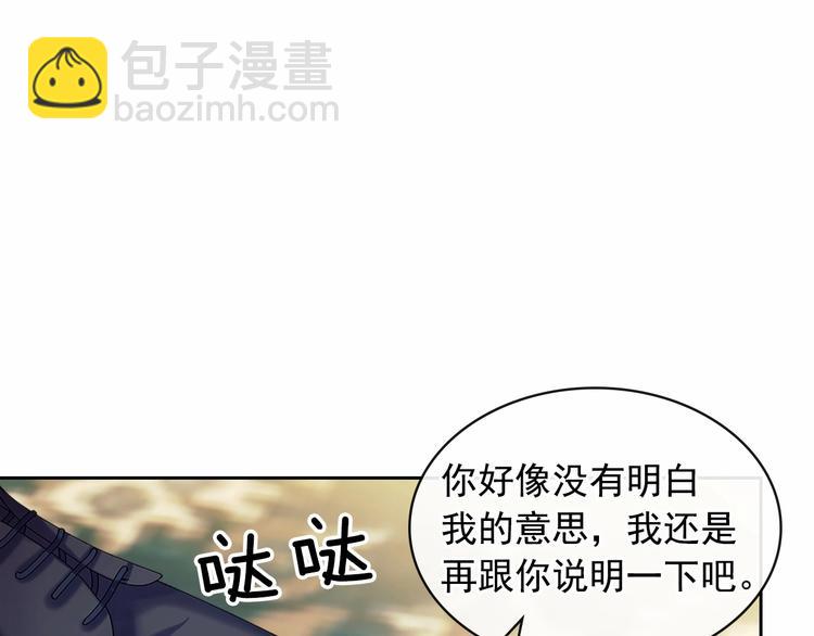 第79话 可怕的占有欲102