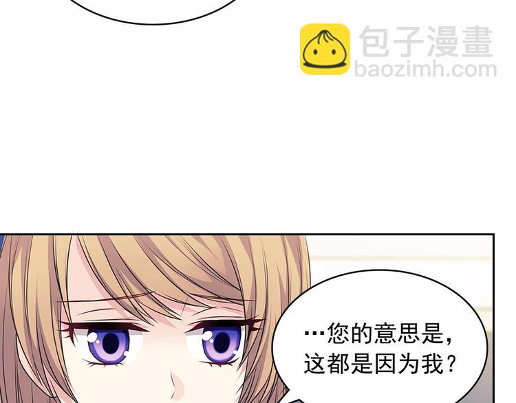 第79话 可怕的占有欲115