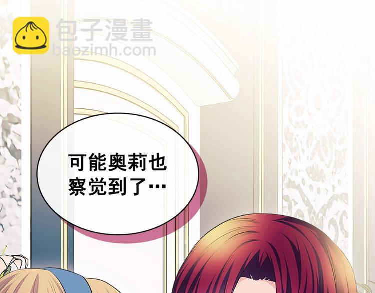 第79话 可怕的占有欲117