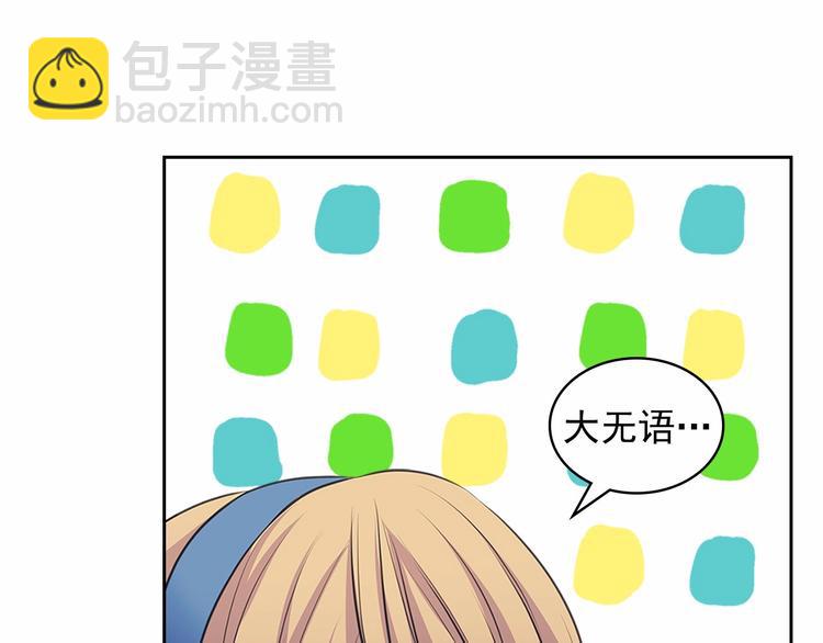 第79话 可怕的占有欲120